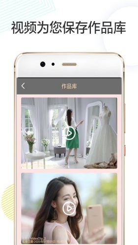 Vlog剪辑卡点app  v1.2图3