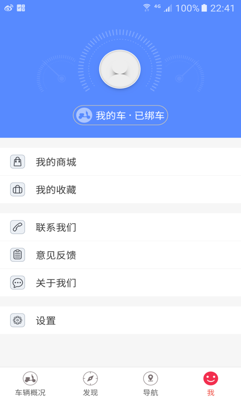 欧峰电动
