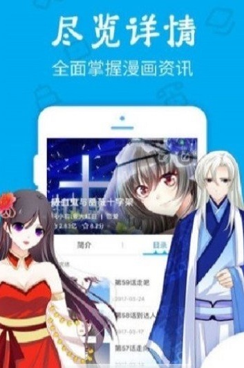 久爱漫画免费版在线观看下载安装  v1.0.0图1