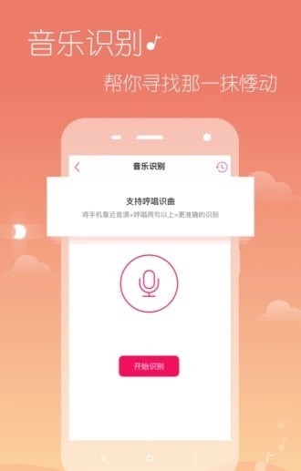 希音音乐2024