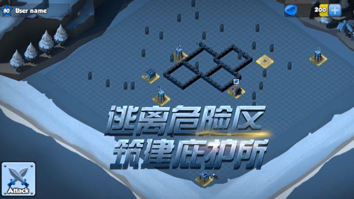生存守卫危域