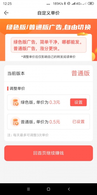 得宝网手机版下载安装官网  v3.7.2图1