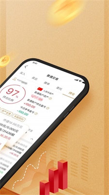 掌中投手机7.9.2