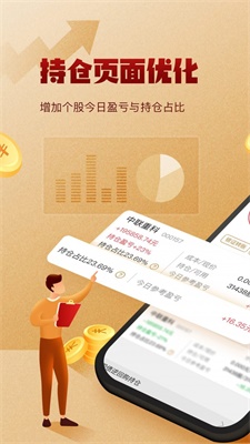 掌中投手机7.9.2  v7.11图3