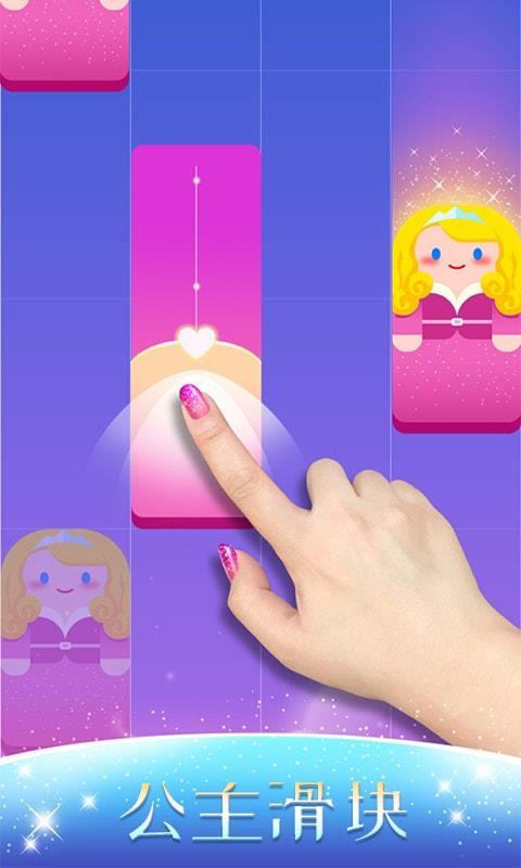 音乐达人破解版最新版本  v1.0.3图3