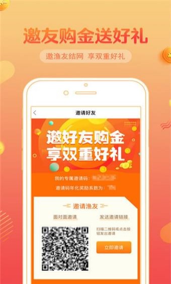 小鑫花贷款安卓版