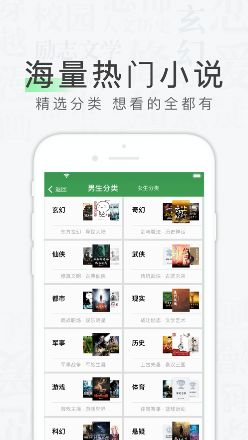 天天读书免费下载旧版app  v1.0.0图2