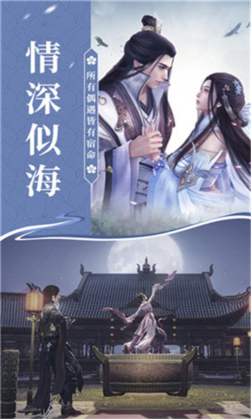 盖世豪侠官方版