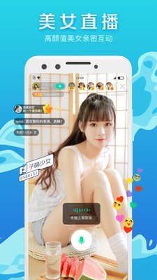 腾讯now直播旧版本1.77.