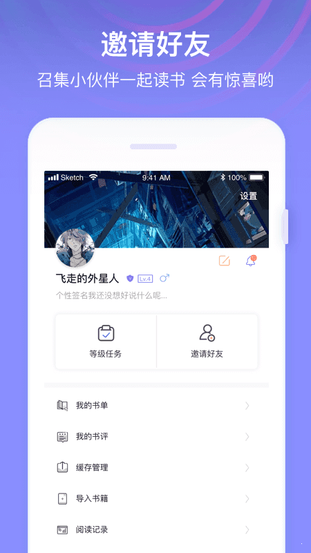 笔趣阁全网小说全文免费阅读无弹窗  v1.0图3