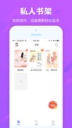 追书云阅读