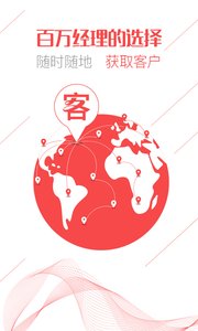 包有客  v1.3图1
