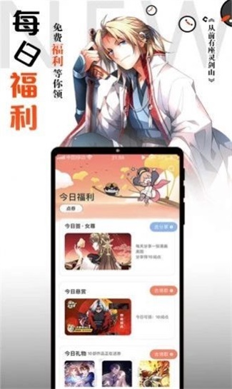 PiliPili免费版手机版  v1.0.0图2