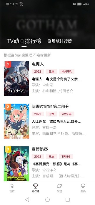 次元城手机版下载安装正版