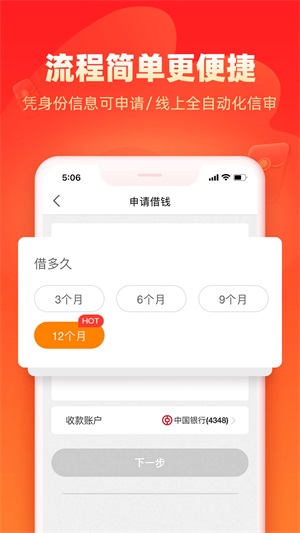 浪小花借款手机版