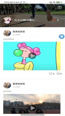 徒步运动app下载安装免费版