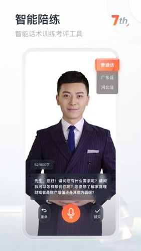 知鸟  v8.3.2图1