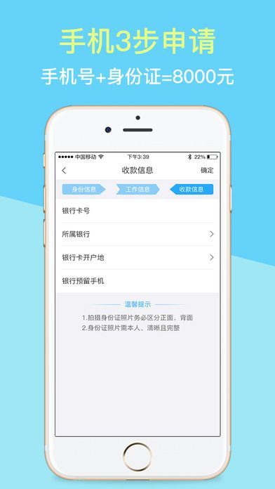 闪牛贷款app