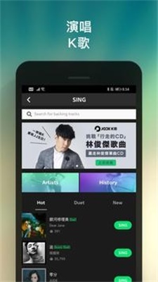 joox免费版  v5.6.5图3