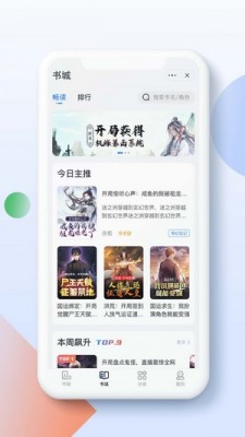 灵猫阅读小说免费阅读全文无弹窗