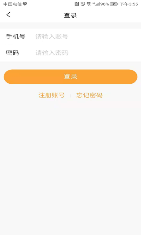 随处贷
