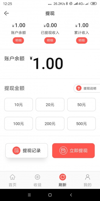 得宝网手机版下载安装最新版本苹果