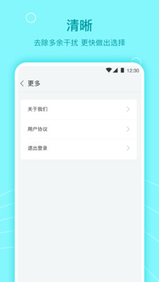 极速信用秒贷