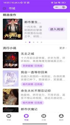 承影小说官网版下载安装最新版免费阅读