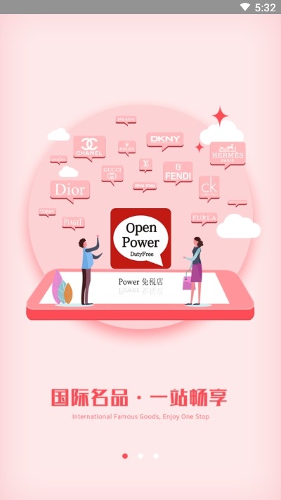 Power免税店