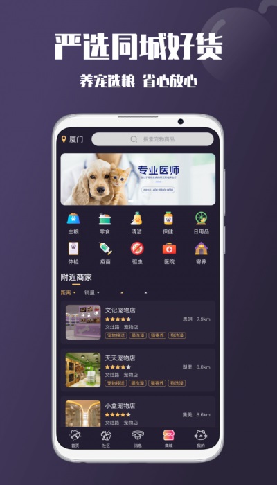 憨憨  v1.0.0图1