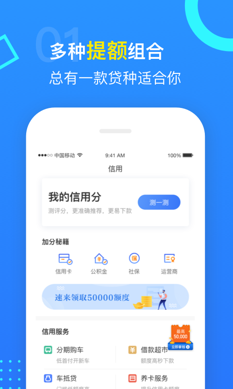 小乐掌柜贷款app下载安装苹果