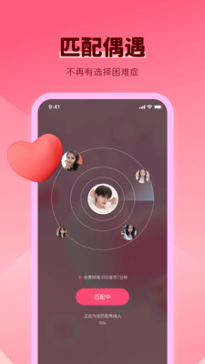 樱桃花免费版  v1.2图2