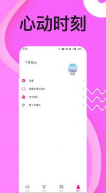 同城秘聊2024
