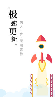 书阁小说下载器app下载苹果手机版  v1.1.7图3