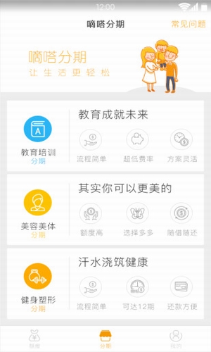 手机袋免费版  v1.0图3