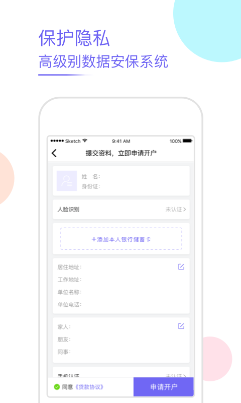 缺钱吗最新版app下载苹果