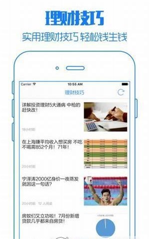 一起贷借款app下载安卓手机版