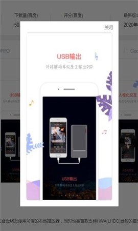 音乐新世界最新版下载苹果版手机安装  v1.1.10图2