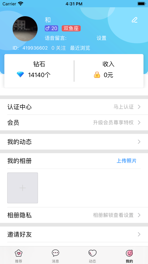 约对2024