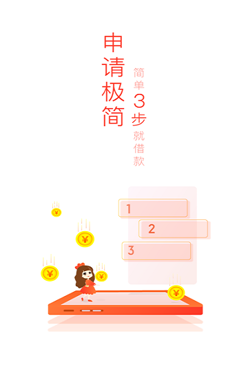 香蕉记免费版  v1.2.0图2