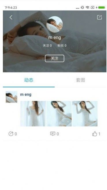 新秀原最新版  v1.45.00图1