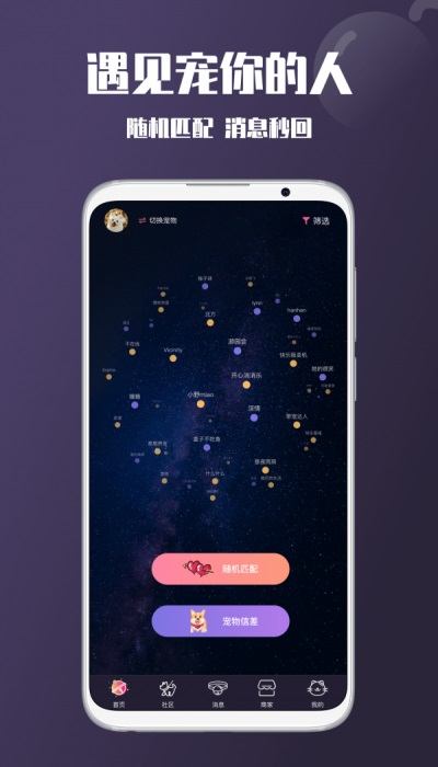 憨憨软件  v1.0.0图3