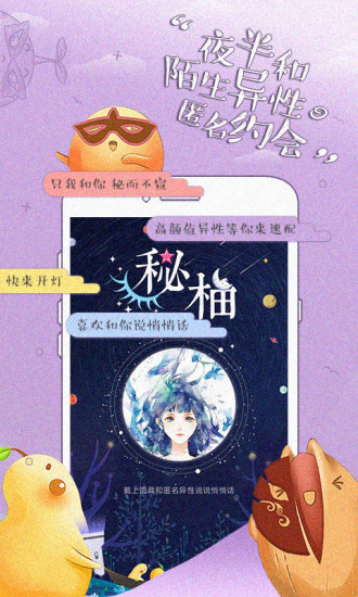 小柚驾考最新版本
