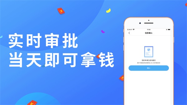 小鹅分期手机版下载安装最新版苹果  v1.0图3