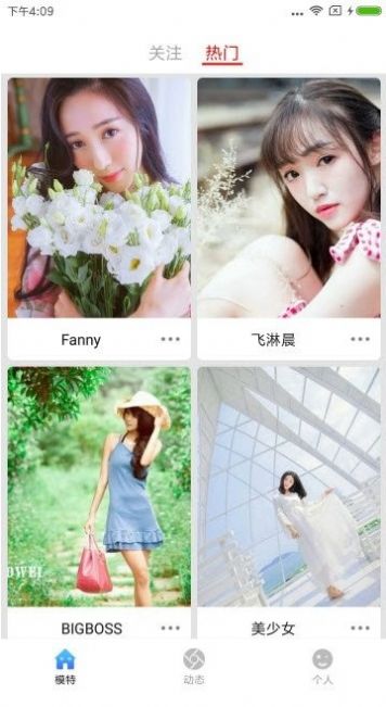 新秀原最新版  v1.45.00图2