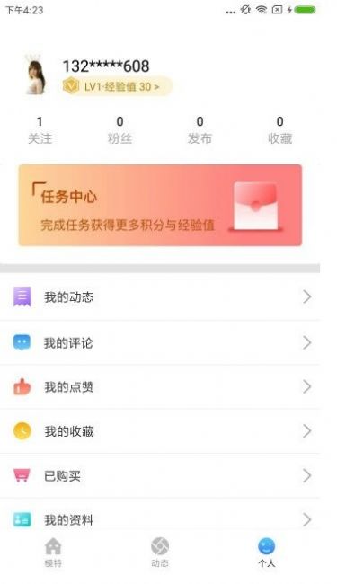新秀原最新版