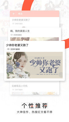 轻阅小说app书源下载安装苹果手机版免费