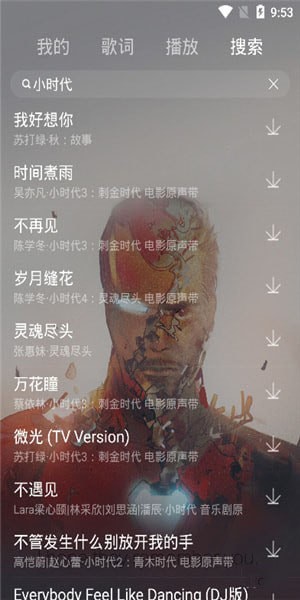 丢脸音乐官网下载安装手机版免费播放视频