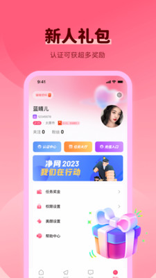 樱桃花免费版  v1.2图3