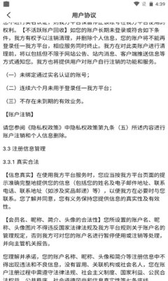 真人欢聊手机版下载安装